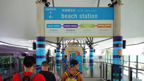 新加坡旅游攻略？(圣淘沙捷运 儿童收费)
