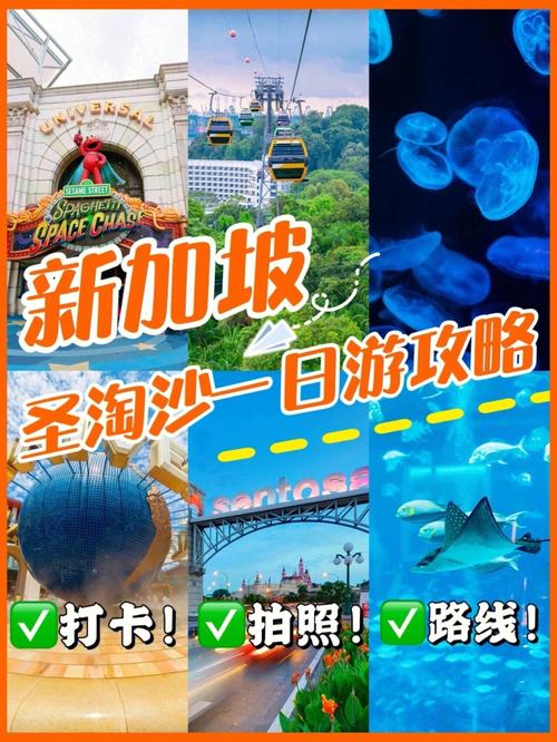 新加坡旅游攻略?(圣淘沙捷运 儿童收费)-图2 新加坡旅游攻略?(圣淘沙捷运 儿童收费)-图2