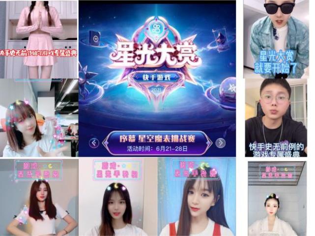 一场直播2万星光主播能有多少收入?(星光形式拓展基地收费)-图1 一场直播2万星光主播能有多少收入?(星光形式拓展基地收费)-图1