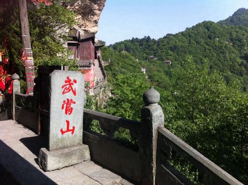 去武当山学武一年多少费用?(武当山游玩收费吗)-图2 去武当山学武一年多少费用?(武当山游玩收费吗)-图2