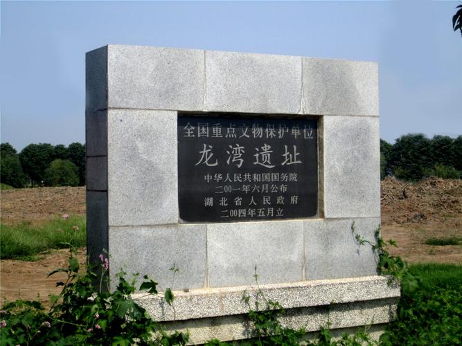泰安龙湾地质公园介绍?(龙湾遗址展示园收费吗)-图1 泰安龙湾地质公园介绍?(龙湾遗址展示园收费吗)-图1