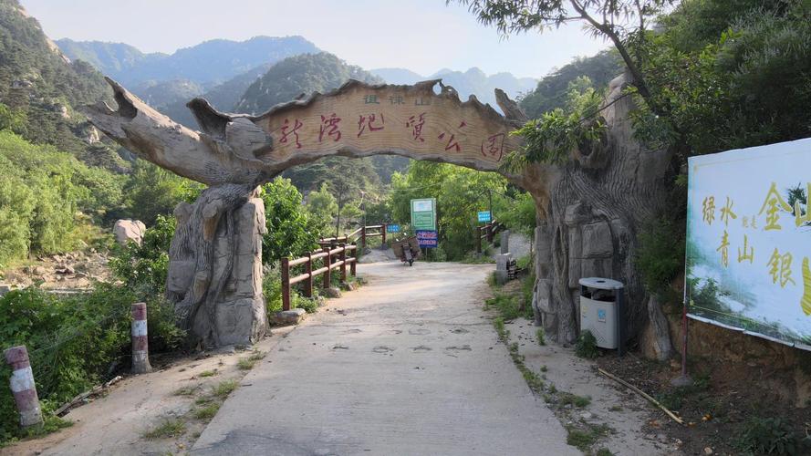 泰安龙湾地质公园介绍?(龙湾遗址展示园收费吗)-图2 泰安龙湾地质公园介绍?(龙湾遗址展示园收费吗)-图2
