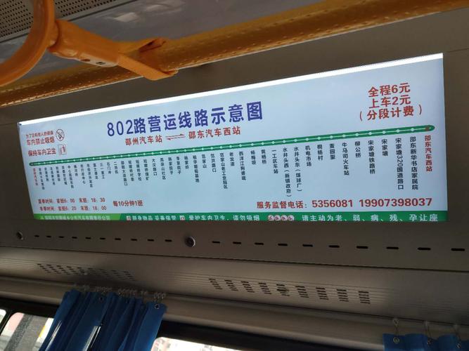 107公交多少分钟一趟?(107公车怎么收费)-图2 107公交多少分钟一趟?(107公车怎么收费)-图2