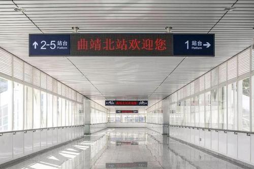 曲靖站和曲靖北站的区别?(曲靖火车北站停车收费标准)-图3 曲靖站和曲靖北站的区别?(曲靖火车北站停车收费标准)-图3