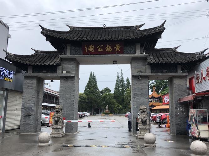 黄桥哪里好玩?(江苏黄桥镇景点收费吗)-图2 黄桥哪里好玩?(江苏黄桥镇景点收费吗)-图2