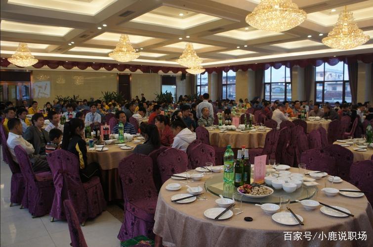 公司内部聚餐费计入什么科目?(教育宾馆停车收费)-图3 公司内部聚餐费计入什么科目?(教育宾馆停车收费)-图3
