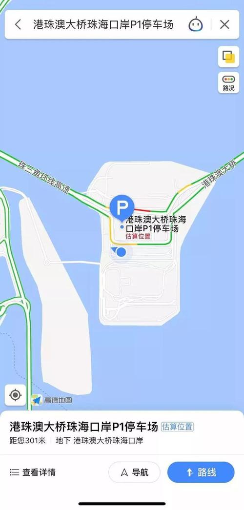 港珠澳口岸停车攻略?(口岸 停车场收费)-图3 港珠澳口岸停车攻略?(口岸 停车场收费)-图3