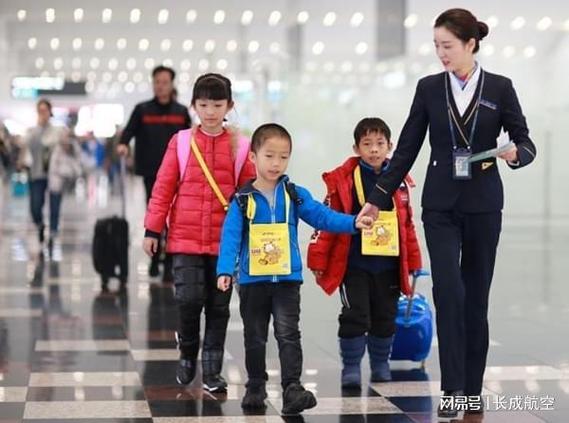 儿童一个人坐飞机托管费怎么收?(老年乘机陪伴收费)-图3 儿童一个人坐飞机托管费怎么收?(老年乘机陪伴收费)-图3