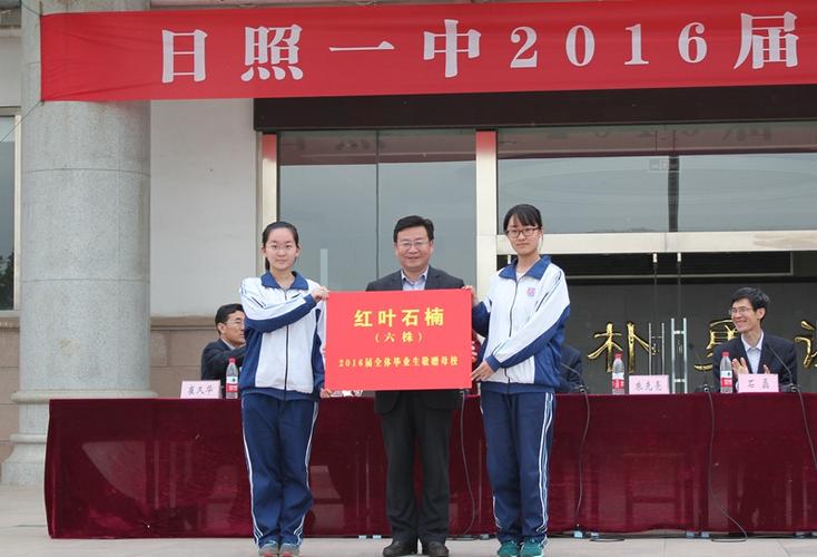 23年日照一中小班多少分才能上?(日照 河山 收费)-图3 23年日照一中小班多少分才能上?(日照 河山 收费)-图3