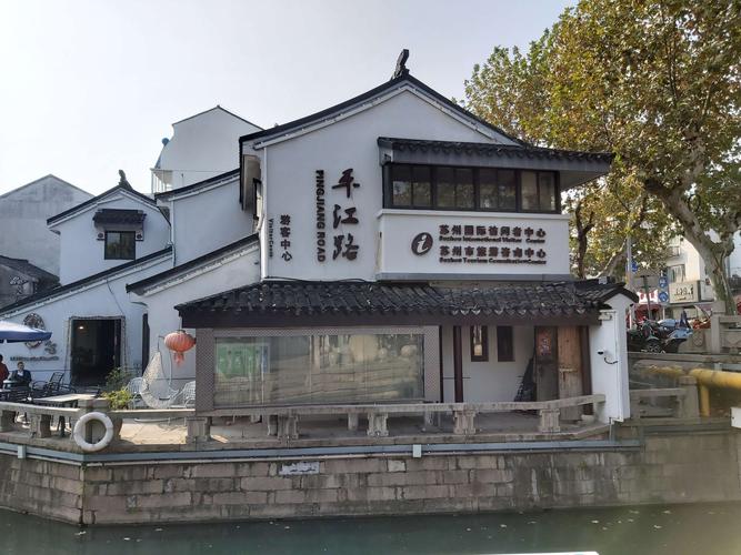 外地车去苏州平江路怎么停车？(苏州平江路停车场怎么收费)