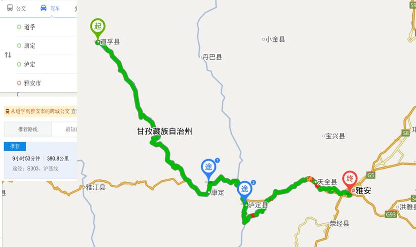 请问雅安至泸定多少公里?(雅安到泸定收费标准)-图3 请问雅安至泸定多少公里?(雅安到泸定收费标准)-图3