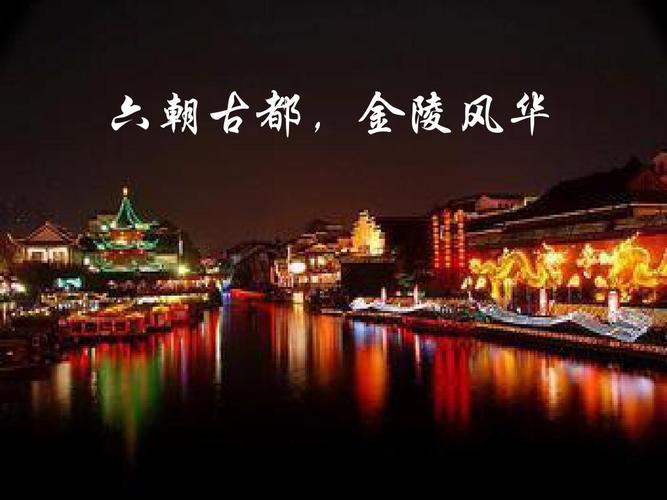 南京过年放烟花最新通知?(春节南京停车收费吗)-图3 南京过年放烟花最新通知?(春节南京停车收费吗)-图3
