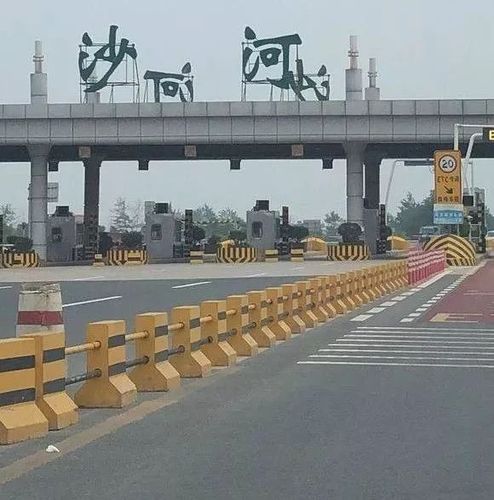 端午节这三天限号吗?(清河到沙河高速收费)-图2 端午节这三天限号吗?(清河到沙河高速收费)-图2