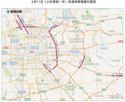 端午节这三天限号吗?(清河到沙河高速收费)-图3 端午节这三天限号吗?(清河到沙河高速收费)-图3