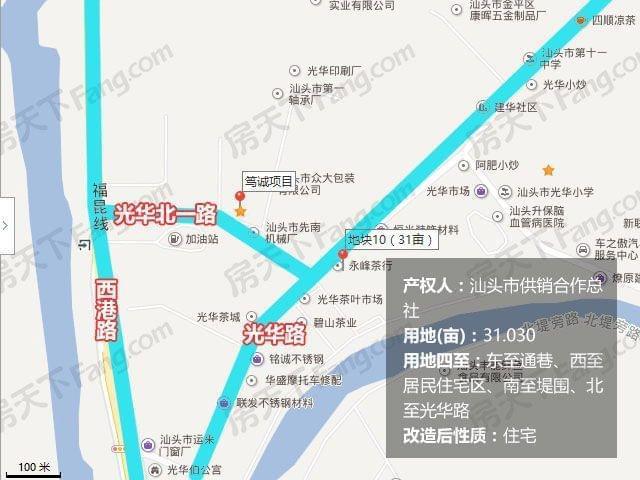 汕头市24路公交车的路线?(汕头市华山收费)-图2 汕头市24路公交车的路线?(汕头市华山收费)-图2