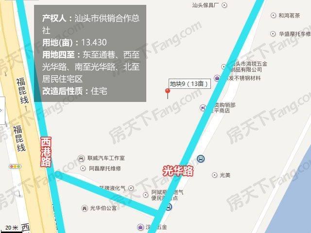汕头市24路公交车的路线?(汕头市华山收费)-图3 汕头市24路公交车的路线?(汕头市华山收费)-图3