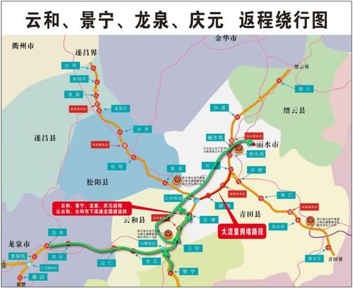 龙泉浙江省丽水市龙泉市新开公路到安仁几公里几公里路？(丽水到龙泉高速收费)