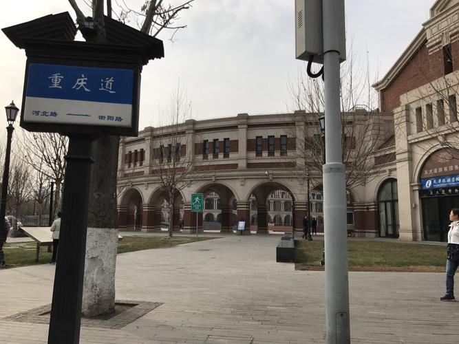 五大道怎么走最合适？(天津五大道停车场如何收费)