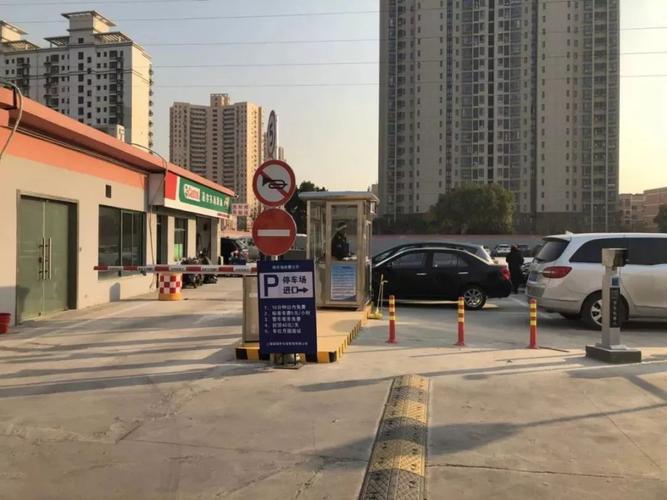 美的广场停车场怎么收费?(上海汇金停车怎么收费)-图3 美的广场停车场怎么收费?(上海汇金停车怎么收费)-图3