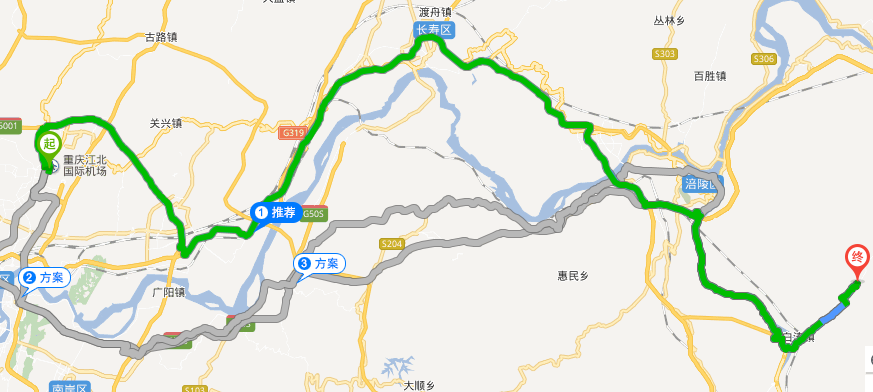 成都到重庆涪陵区？(成都到涪陵高速收费)