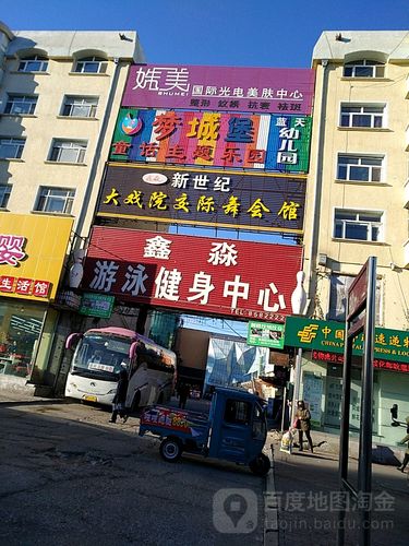 绥化欧陆小镇怎么样？(绥化盛世华庭洗浴收费)-图2