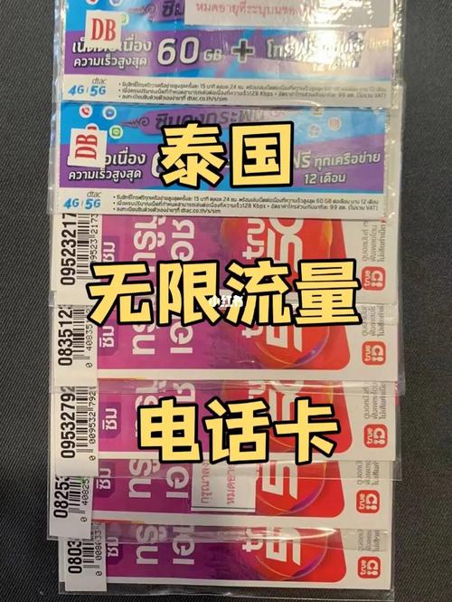 用true 卡可以给泰国人发短信吗?(国内手机卡泰国短信收费)-图3 用true 卡可以给泰国人发短信吗?(国内手机卡泰国短信收费)-图3