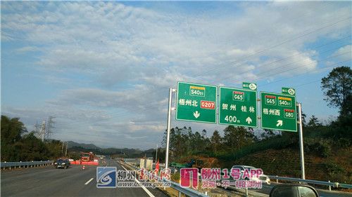梧柳高速限速多少？(g6517高速收费)