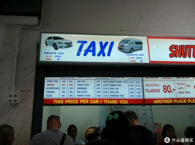 曼谷机场代码?(亚航廊曼超重怎么收费)-图3 曼谷机场代码?(亚航廊曼超重怎么收费)-图3