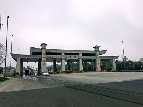 绵阳江油开车到剑阁需要多少时间和收费?(绵阳到江油高速收费标准)-图2 绵阳江油开车到剑阁需要多少时间和收费?(绵阳到江油高速收费标准)-图2