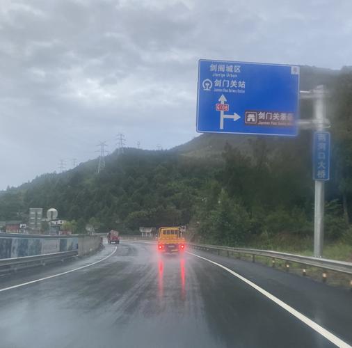 绵阳江油开车到剑阁需要多少时间和收费？(绵阳到江油高速收费标准)