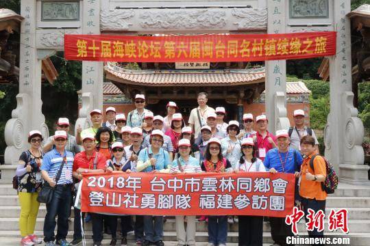 今年叔叔和婶婶可以去台湾探亲吗?(台湾旅行团学生收费)-图2 今年叔叔和婶婶可以去台湾探亲吗?(台湾旅行团学生收费)-图2