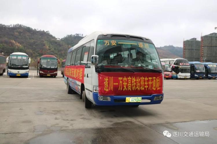 泰和到万安的班车途径哪些地方？(万安到泰和高速收费站)