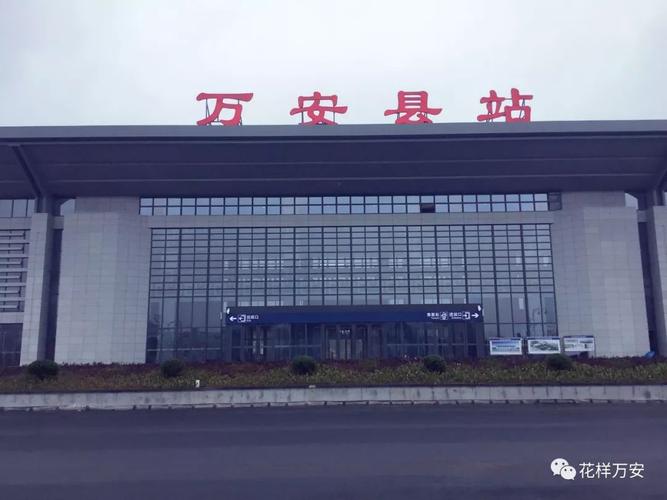 泰和到万安的班车途径哪些地方?(万安到泰和高速收费站)-图3 泰和到万安的班车途径哪些地方?(万安到泰和高速收费站)-图3