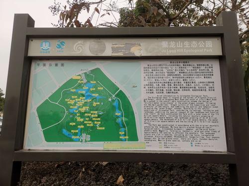 邯郸旅游一卡通包括什么地方？(聚龙山生态公园收费不)