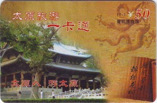 邯郸旅游一卡通包括什么地方?(聚龙山生态公园收费不)-图3 邯郸旅游一卡通包括什么地方?(聚龙山生态公园收费不)-图3