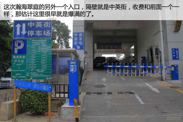 深圳路边停车计费原理?(深圳 社会停车站 收费)-图2 深圳路边停车计费原理?(深圳 社会停车站 收费)-图2