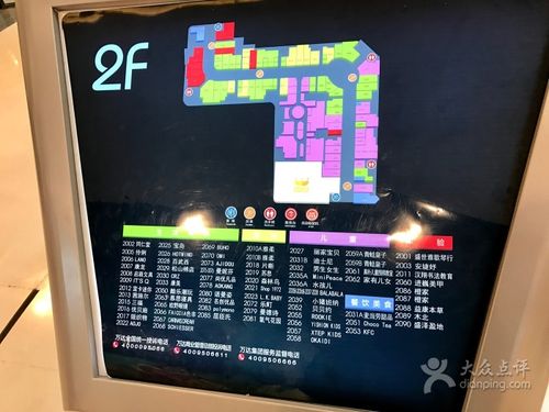 北京有几个万达广场?(槐房万达停车收费了)-图2 北京有几个万达广场?(槐房万达停车收费了)-图2