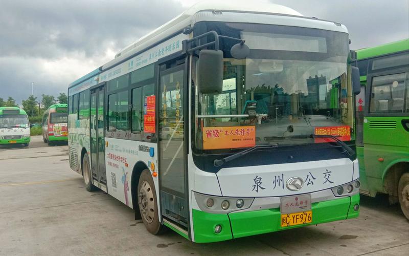 泉州市鲤城区到到江南火距多少分钟?(泉州k201收费)-图3 泉州市鲤城区到到江南火距多少分钟?(泉州k201收费)-图3