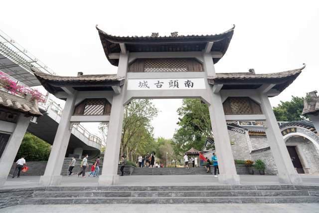 深圳有哪些好玩又不要钱的地方?(深圳南头古城收费吗)-图1 深圳有哪些好玩又不要钱的地方?(深圳南头古城收费吗)-图1