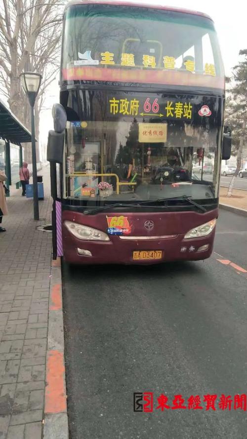 长春102路下车需要刷卡吗？(长春102路怎样收费)