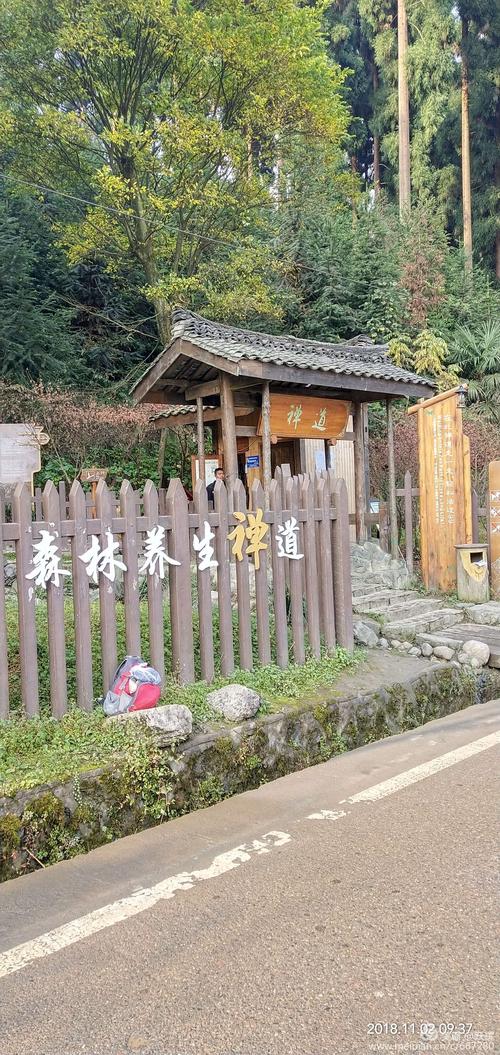 洪雅哪里最好耍？(七里坪养生禅道收费吗)