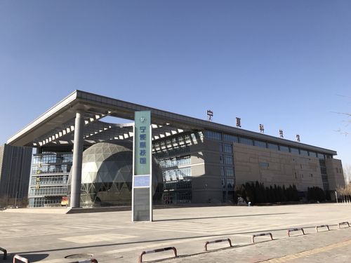 宁夏银川科技馆门票预约入口?(银川科技馆收费)-图2 宁夏银川科技馆门票预约入口?(银川科技馆收费)-图2