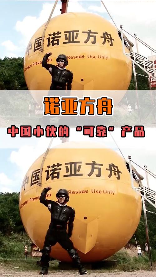 三亚诺亚方舟消费情况?(诺亚方舟的收费标准)-图2 三亚诺亚方舟消费情况?(诺亚方舟的收费标准)-图2