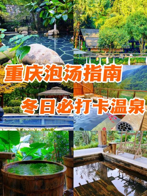 重庆市沙坪坝区的那个融汇温泉多少钱一张门票?(重庆融汇温泉怎么收费)-图3 重庆市沙坪坝区的那个融汇温泉多少钱一张门票?(重庆融汇温泉怎么收费)-图3