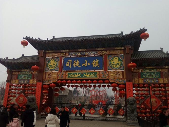 晋城司徒小镇好玩吗。都有项目。怎么收费?(司徒小镇娱乐项目怎么收费)-图3 晋城司徒小镇好玩吗。都有项目。怎么收费?(司徒小镇娱乐项目怎么收费)-图3
