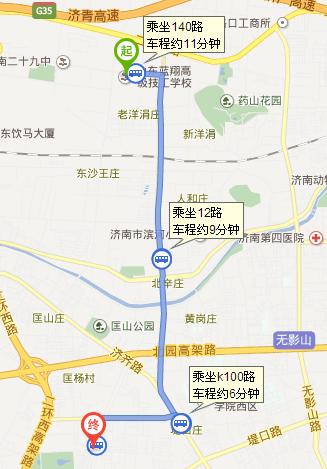 济南长途汽车总站到蓝翔技校做几路车？(济南k904怎么收费)