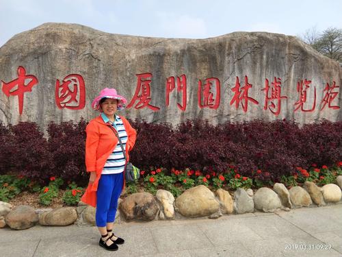 厦门园博园门票多少钱?(厦门园博园收费)-图2 厦门园博园门票多少钱?(厦门园博园收费)-图2