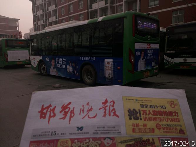 邯郸公交604路车长?(峰峰宾馆怎么收费)-图3 邯郸公交604路车长?(峰峰宾馆怎么收费)-图3