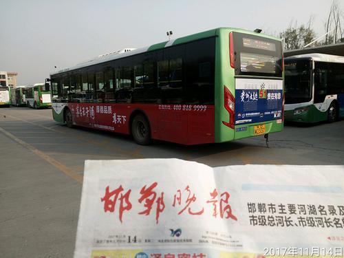 邯郸公交604路车长?(峰峰宾馆怎么收费)-图2 邯郸公交604路车长?(峰峰宾馆怎么收费)-图2