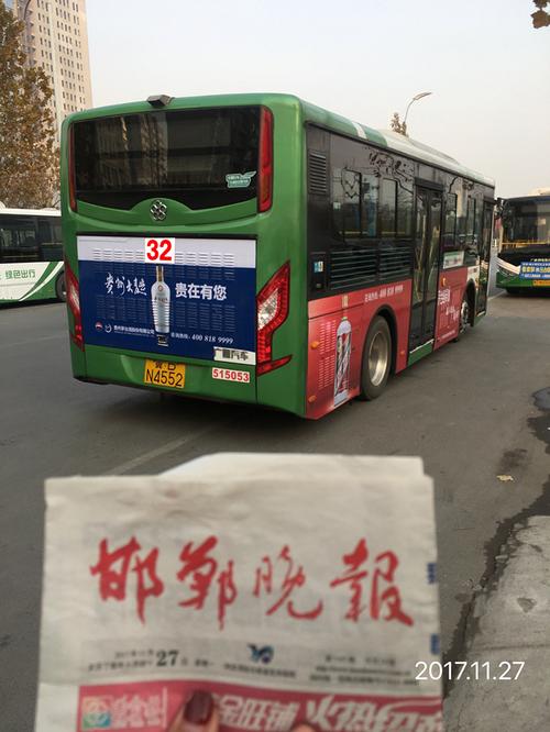 邯郸公交604路车长？(峰峰宾馆怎么收费)